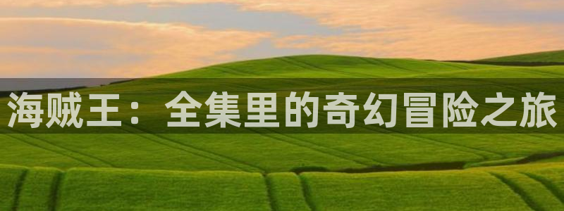 yy漫画首页登录入口页