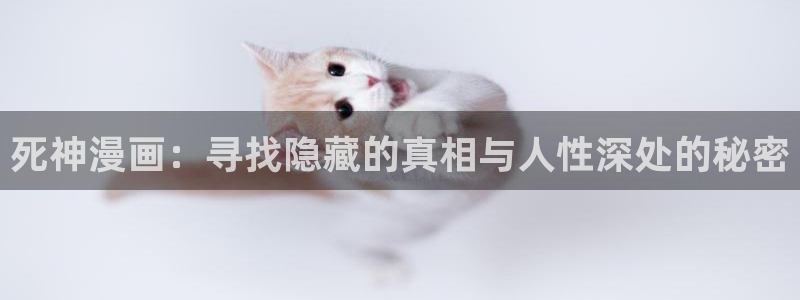 yy漫画免费观看视频