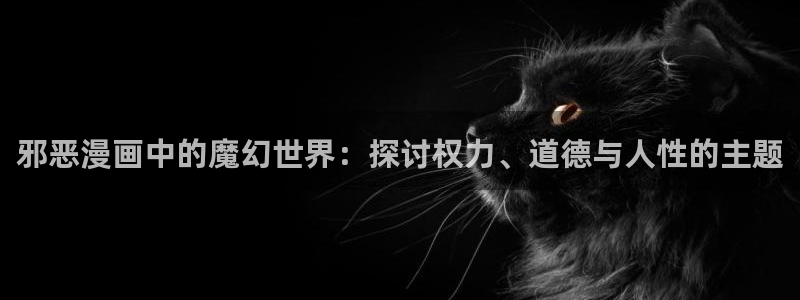 yy漫画在线观看免费